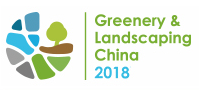 展会标题图片：2018上海国际园林景观产业贸易博览会