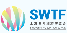 展会标题图片：2018上海世界旅游博览会