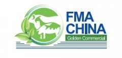 展会标题图片：2018中国国际食品、肉类及水产品展览会暨进出口