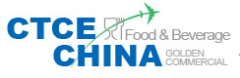 展会标题图片：2018第七届中国国际航空、邮轮及列车食品饮料展