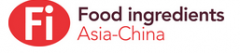 展会标题图片：2018第二十届亚洲食品配料中国展