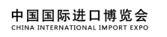 展会标题图片：2018中国国际进口博览会