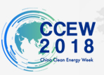 展会标题图片：2018中国国际清洁能源科技推广周