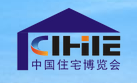 展会标题图片：2018第十届中国（广州）国际集成住宅产业博览会