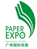 展会标题图片：2018第十五届广州国际纸业展览会