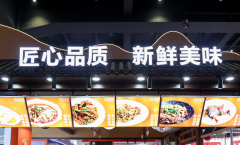 展会标题图片：2023第五届南京火锅食材用品展览会