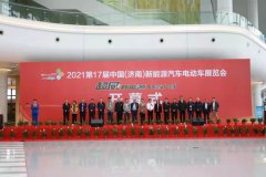 展会标题图片：2022第18届中国济南新能源汽车电动车展览会3月19举办