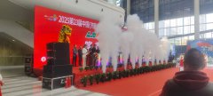 展会标题图片：2025第24届济南新能源电动车三轮车、锂电池及零部件展览会