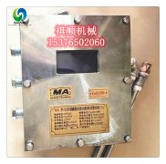矿用风水联动 ZP127全断面气水喷雾洒水