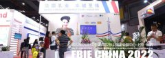 展会标题图片：2022上海国际进出口食品及饮料展览会
