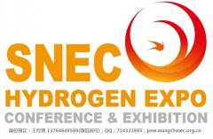 展会标题图片：SNEC第三届2021国际氢能与燃料电池上海大会暨展览会