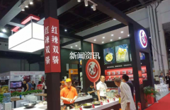 展会标题图片：2021（上海）第21届国际餐饮火锅食材展览会
