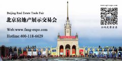 展会标题图片：2017中国北京秋季休闲度假地产博览会