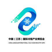 展会标题图片：2021中国（江苏）国际冷链产业博览会CICE