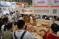 展会标题图片：2021上海国际烘焙展览会