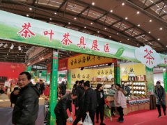 展会标题图片：西安年货会2021西安年货节举办时间和地点