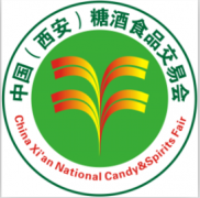 2025西安糖酒会|第17届中国西安国际糖