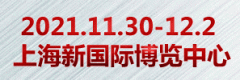 展会标题图片：展会信息-2021上海国际压铸、铸造展