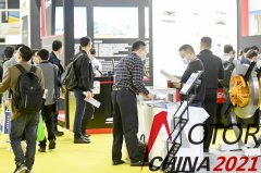展会标题图片：2021年上海电机展览会丨2021中国电机展丨2021年电机博览会丨MOTOR