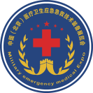 展会标题图片：2024第九届北京医疗卫生应急急救技术装备展览会