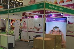 展会标题图片：2018年中国（北京）家用医疗用品博览会