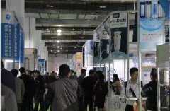 展会标题图片：2021年北京国际氢产品及氢健康产业博览会