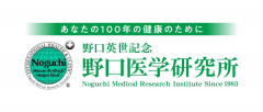 日本野口医学研究所将亮相2025北京大