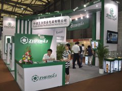 展会标题图片：包装展|包装容器展|2022西安包装印刷工业展