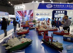 展会标题图片：港口机械|起重机械展|上海港口机械|2024上海起重机械展