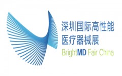 展会标题图片：2023中国国际高性能医疗器械展览会