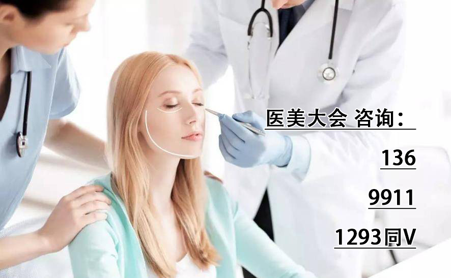 医美图片联.jpg