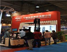 展会标题图片：2021年上海国际食品机械博览会报名参展