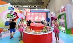 展会标题图片：2021上海进出口食品饮料展览会