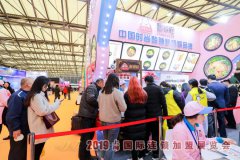 展会标题图片：2021上海国际第33届餐饮连锁加盟展