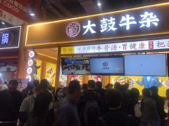 展会标题图片：2021中国国际餐饮加盟展览会