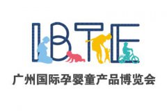 展会标题图片：2022广州孕婴童展-2022中国婴童用品展