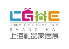 展会标题图片：2023上海礼品工艺品展览会