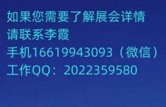 展会标题图片：2025第四届南昌大健康产业博览会