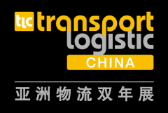 展会标题图片：2023第十一届国际物流、交通运输及远程信息处理博览会（简称：2023亚洲物流双年展）