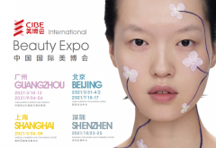 展会标题图片：2021年温灸艾灸产品展|2021年广州9月CIBE美博会