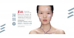 展会标题图片：CIBE2021深圳国际大健康美丽产业博览会SHENZHEN