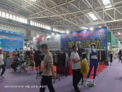 展会标题图片：2021第七届京津冀【河北】箱包皮具手袋展览会