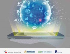 展会标题图片：2021年中国深圳跨境电商展览会