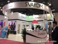 展会标题图片：2024APE粤港澳大湾区国际成人保健及健康产业展览会