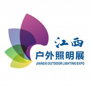 展会标题图片：2021中国（江西）户外照明及景观照明展览会