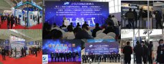 展会标题图片：2021南京国际大数据产业博览会
