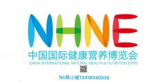 展会标题图片：2021中国国际蜂业产品展会|保健品展NHNE