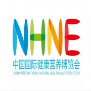 展会标题图片：2023-2024中国国际健康营养博览会（NHNE）