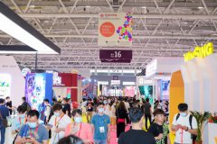 展会标题图片：2022第34届国际玩具及教育产品深圳展览会
