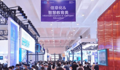 展会标题图片：2022中国（重庆）幼教产业博览会